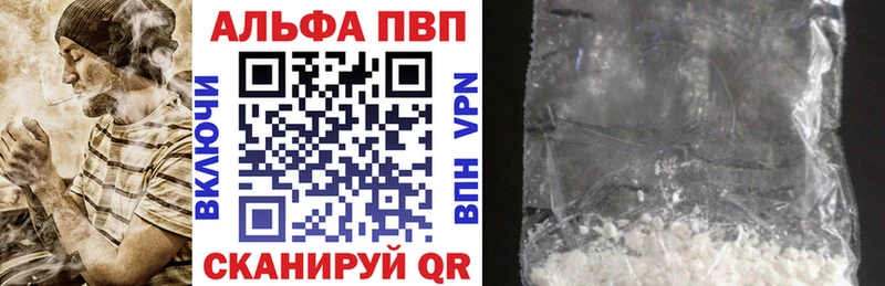 Как найти закладки Братск АМФ  Меф мяу мяу  СОЛЬ  МАРИХУАНА  КОКАИН 