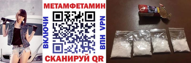 Amphetamine VHQ Братск
