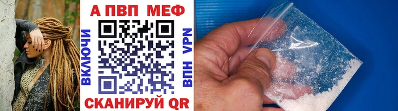 omg рабочий сайт  Братск  Alpha-PVP Соль 
