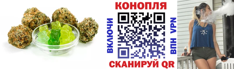 Canna-Cookies конопля Братск