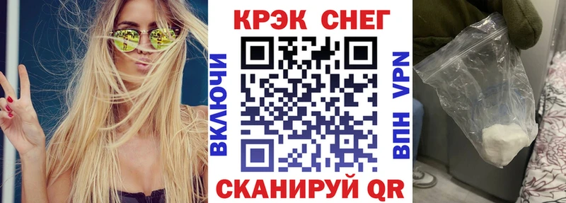 Cocaine 99%  Братск 