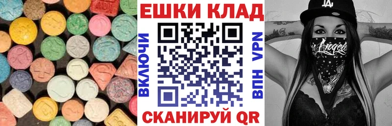 купить сайты shop какой сайт ЭКСТАЗИ Cube Братск