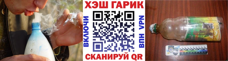 ГАШИШ hashish  ОМГ ОМГ ONION  Братск 