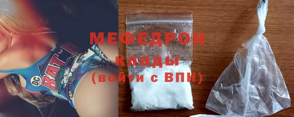 бутират Абинск