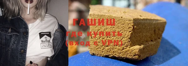 бутират Абинск