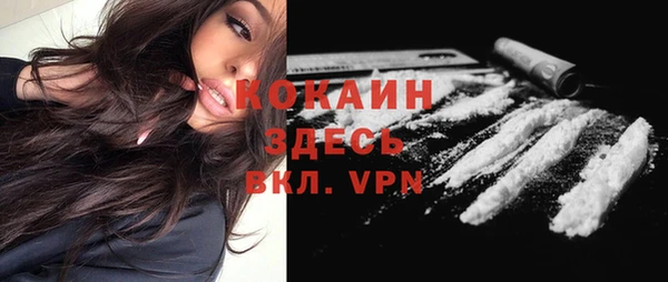 бутират Абинск