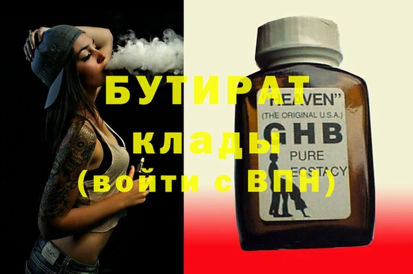 дживик Абаза