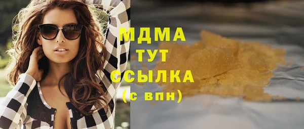 героин Абдулино
