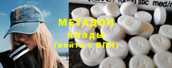 бутират Абинск