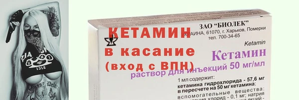 бутират Абинск