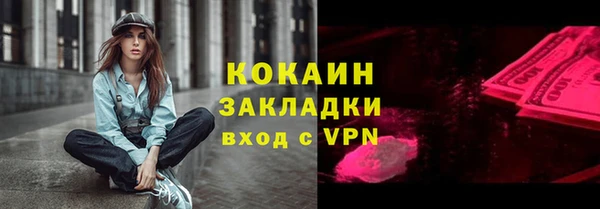 героин Абдулино