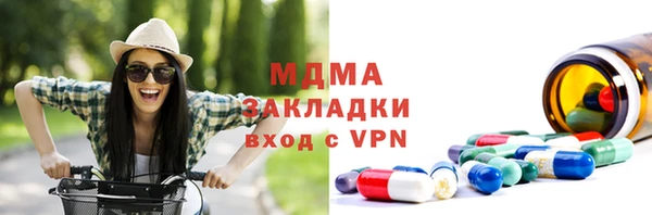 героин Абдулино