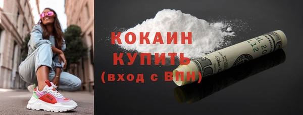 бутират Абинск