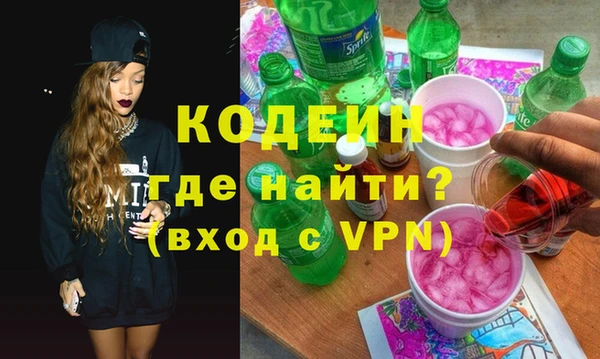 бутират Абинск