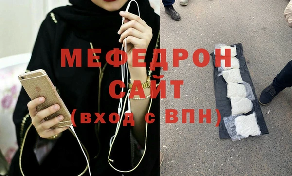 дживик Абаза