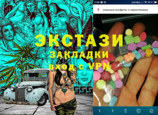 бутират Абинск