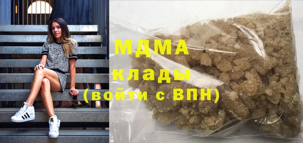 бутират Абинск