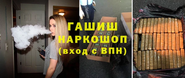героин Абдулино