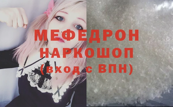 дживик Абаза