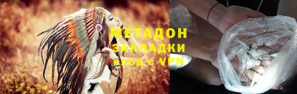 дживик Абаза