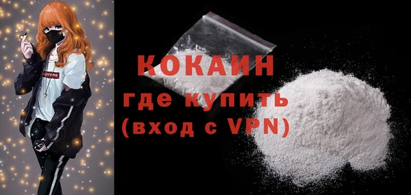 героин Абдулино