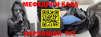 соль курить ск Дубна
