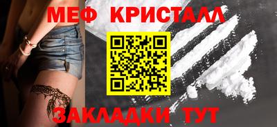соль курить ск Дубна