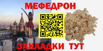 соль курить ск Дубна