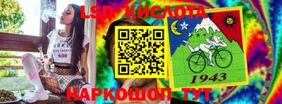 марки lsd Донской