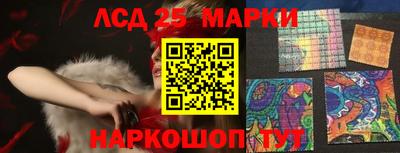 марки lsd Донской
