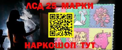 соль курить ск Дубна