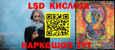 соль курить ск Дубна