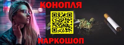 соль курить ск Дубна