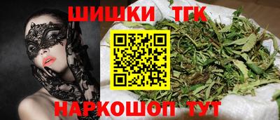 соль курить ск Дубна