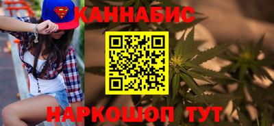 соль курить ск Дубна
