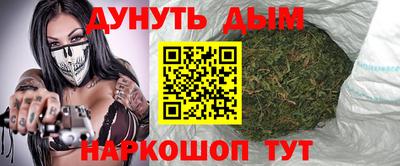 соль курить ск Дубна