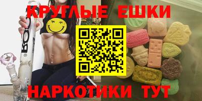 соль курить ск Дубна