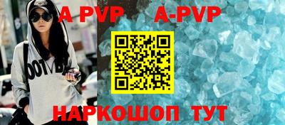 Альфа ПВП Донецк