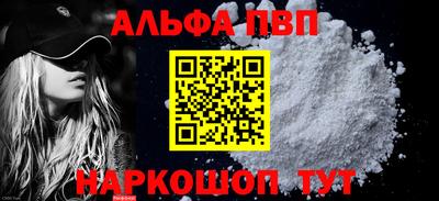 соль курить ск Дубна