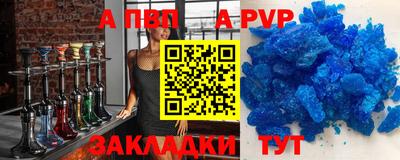 Альфа ПВП Донецк
