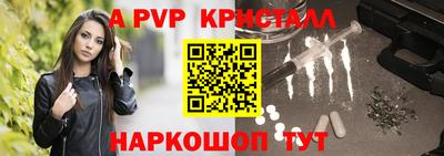 соль курить ск Дубна