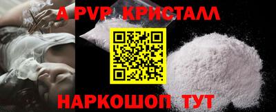 соль курить ск Дубна