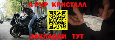 Альфа ПВП Донецк