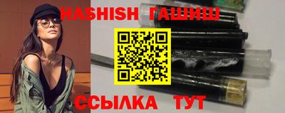 соль курить ск Дубна