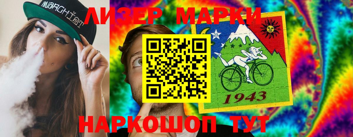 ЛСД экстази ecstasy  ЛСД экстази  Братск  Вход с VPN 