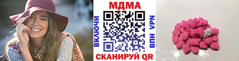 МДМА Molly  купить   блэк спрут онион  Братск 