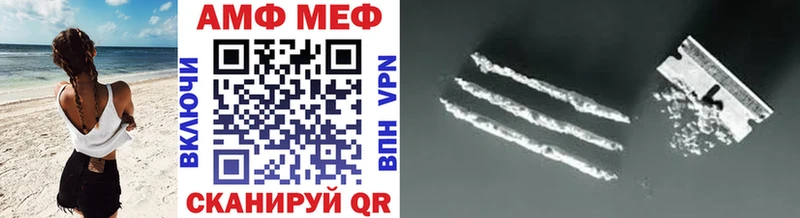 что такое   Братск  Первитин Декстрометамфетамин 99.9% 