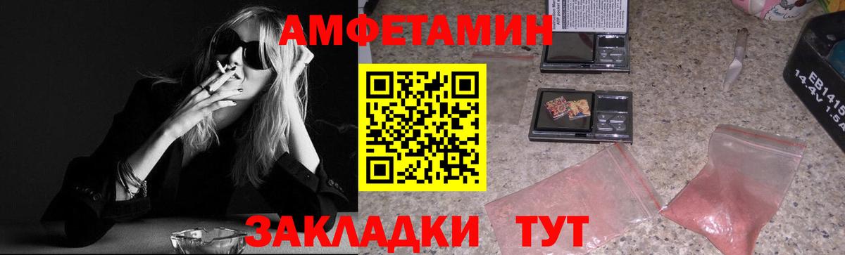 Братск  Метамфетамин винт  Метамфетамин винт  Вход с VPN 
