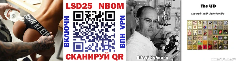 даркнет сайт  Братск  Марки 25I-NBOMe 1,8мг 