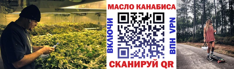 ТГК концентрат  Братск 